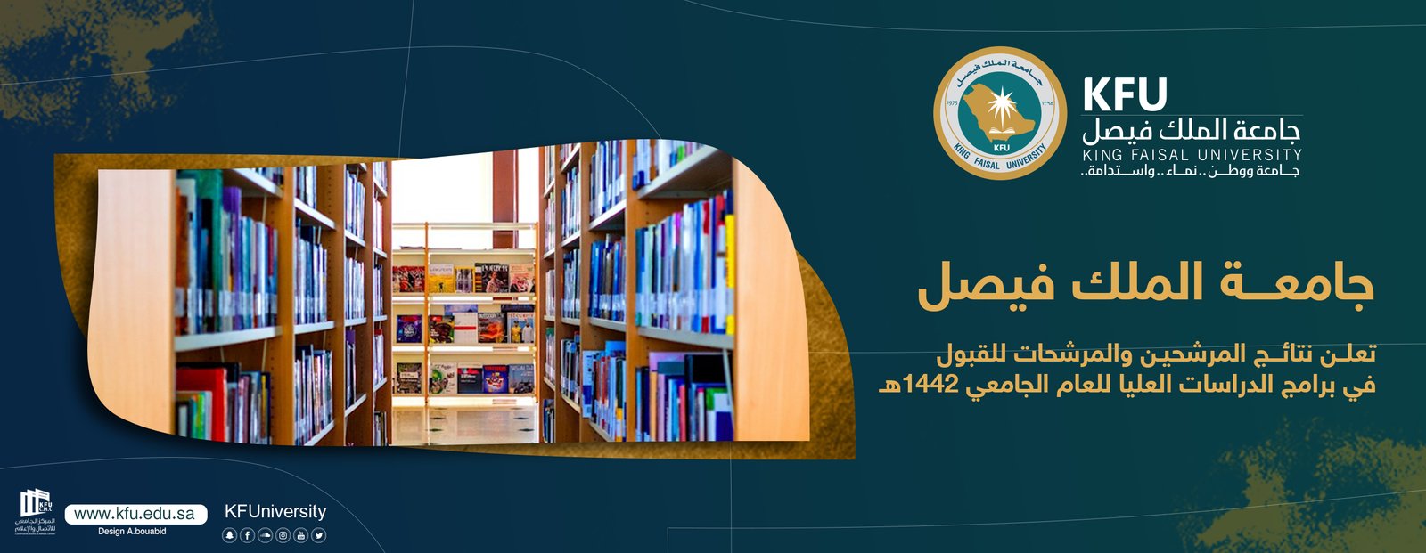 جامعة الملك فيصل تعلن نتائج المرشحين والمرشحات للقبول في برامج الدراسات العليا للعام الجامعي 1442هـ