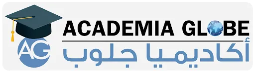  أكاديميا جلوب
